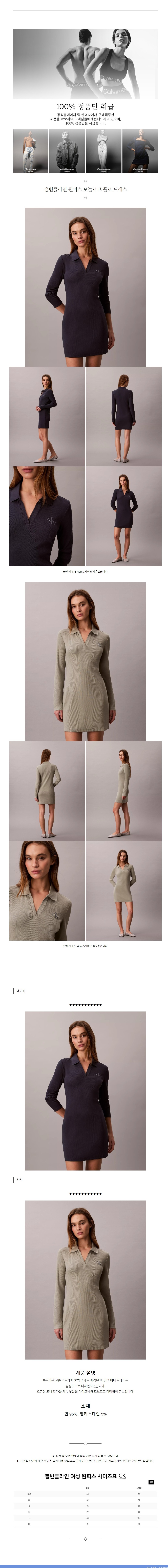 Ķ��Ŭ���� ���ǽ� ���ΰ� ���� �巹�� ���̺� īŰ.jpg