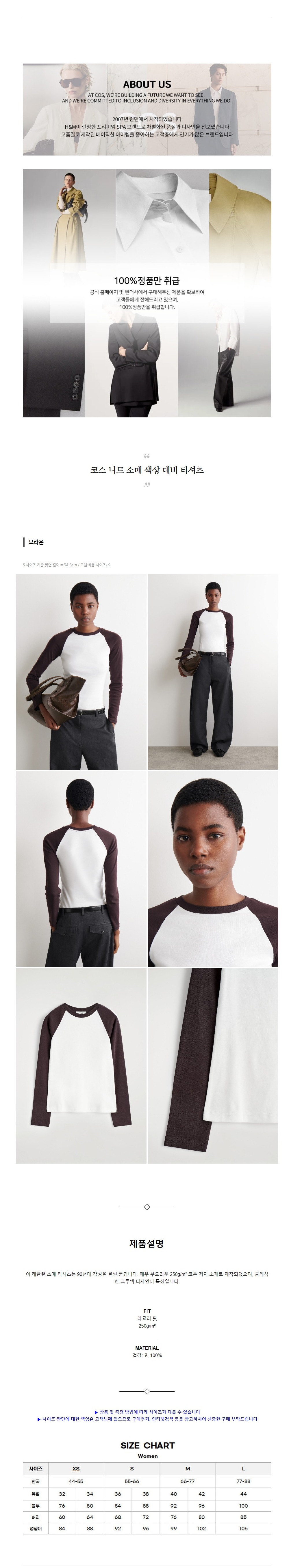 �ڽ� ��Ʈ �Ҹ� ���� ��� Ƽ���� ����.jpg