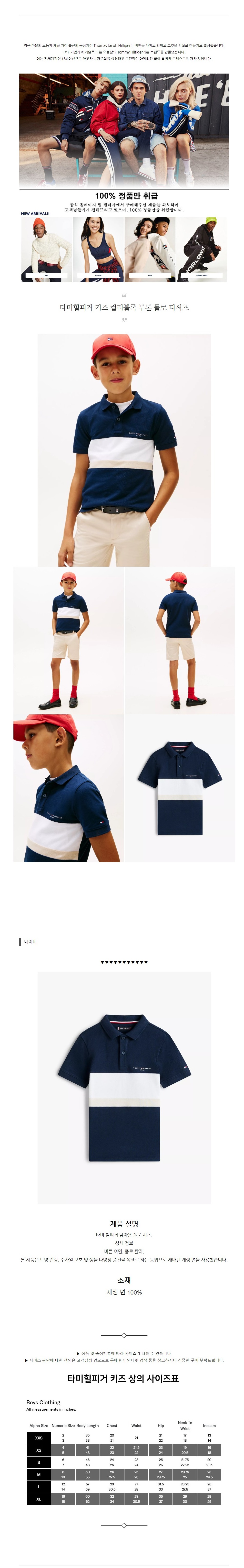 Ÿ�����ǰ� Ű�� �÷����� ���� ���� Ƽ���� ���̺�.jpg