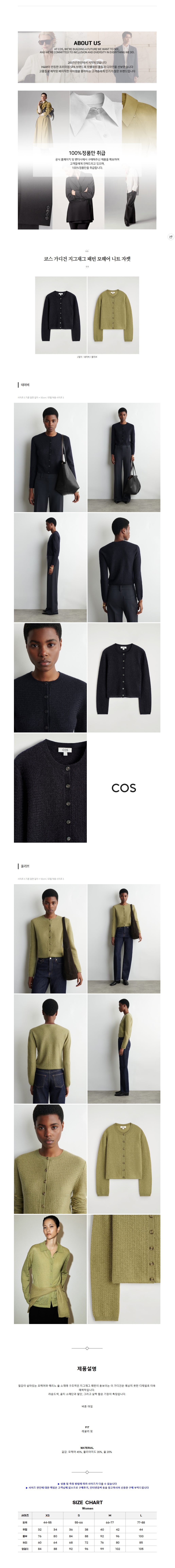 �ڽ� ����� ������� ���� ����� ��Ʈ ���� 2�÷�.jpg