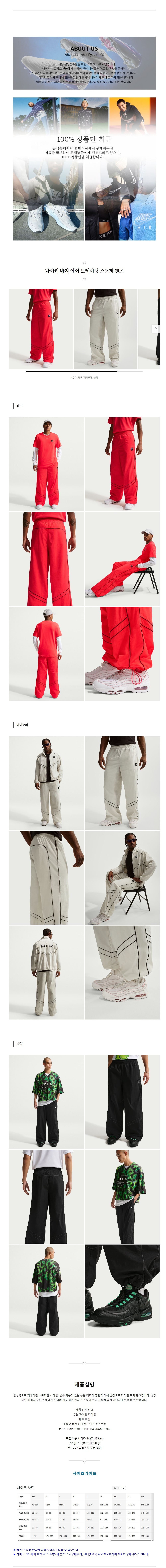 ����Ű ���� ���� Ʈ���̴� ����Ƽ ���� 3�÷�.jpg