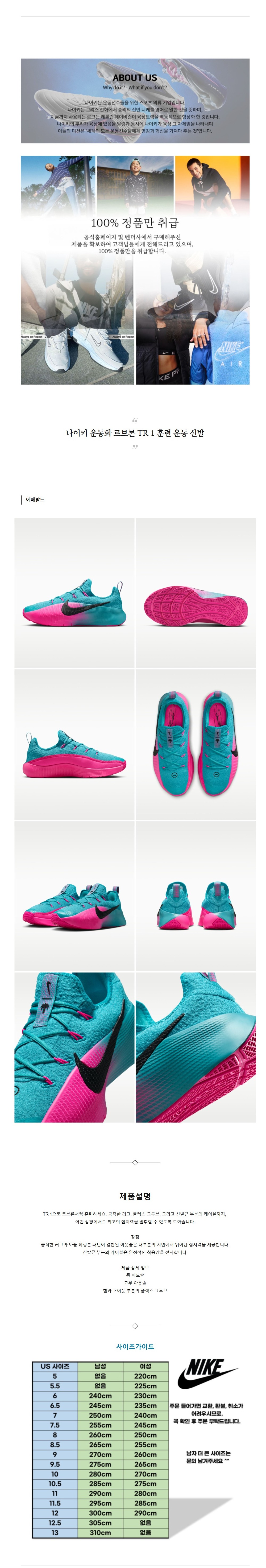 ����Ű �ȭ ����� TR 1 �Ʒ� � �Ź� ���޶���.jpg