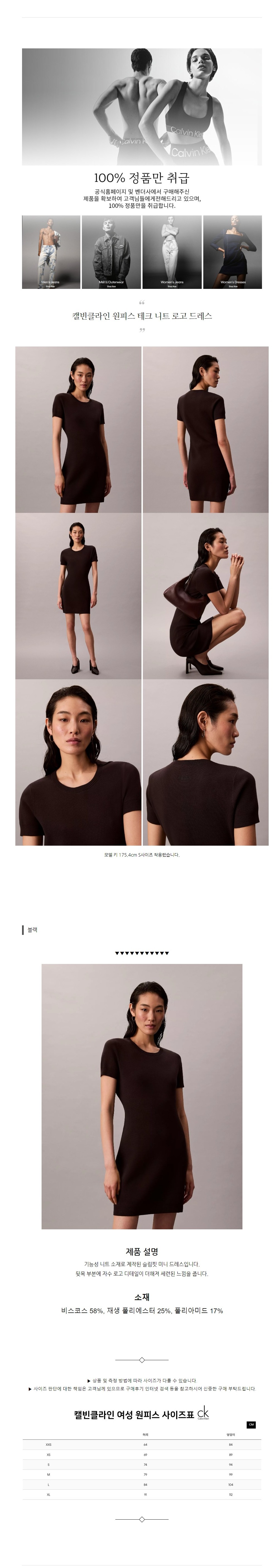 Ķ��Ŭ���� ���ǽ� ��ũ ��Ʈ �ΰ� �巹�� ����.jpg