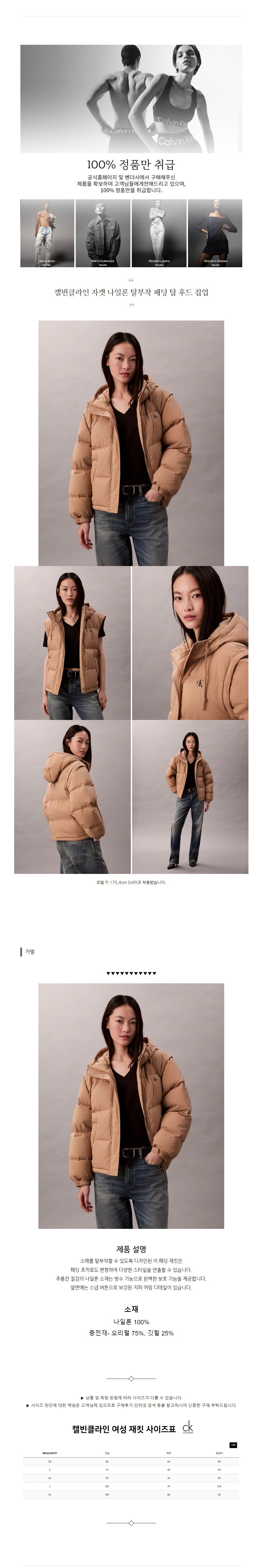 Ķ��Ŭ���� ���� ���Ϸ� Ż���� �е� ž �ĵ� ���� ī��.jpg