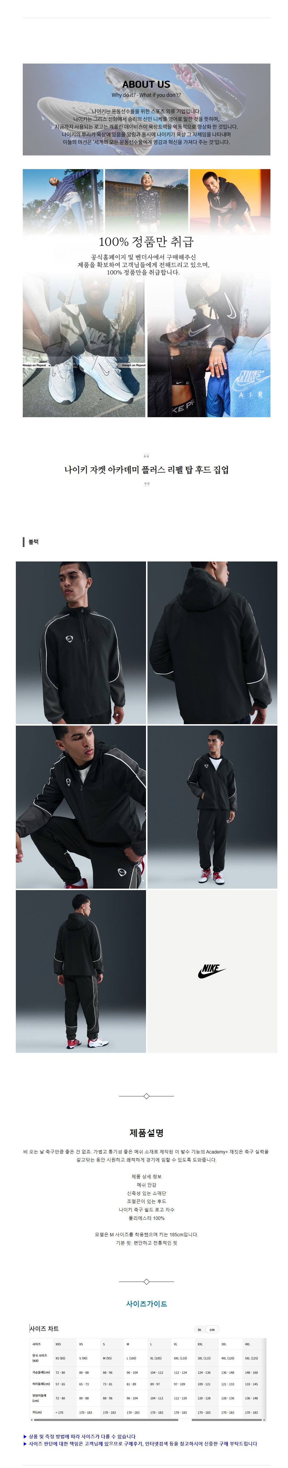 ����Ű ���� ��ī���� �÷��� ���� ž �ĵ� ���� ����.jpg