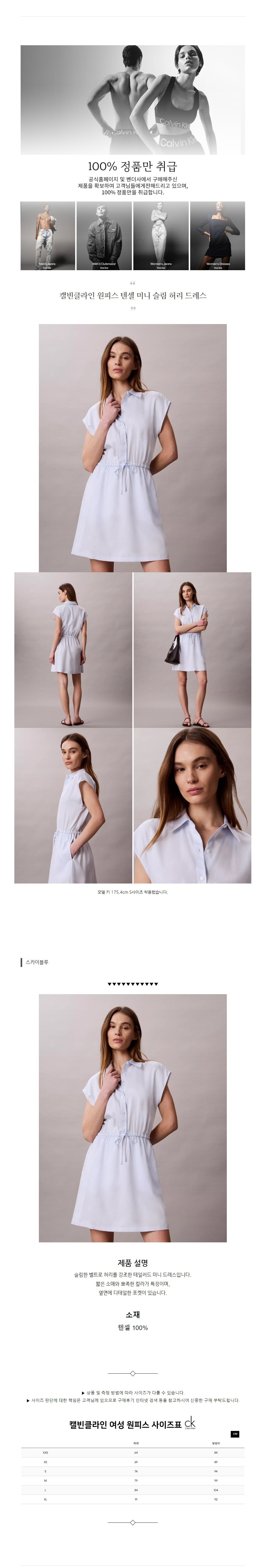 Ķ��Ŭ���� ���ǽ� �ټ� �̴� ���� �㸮 �巹�� ��ī�̺���.jpg