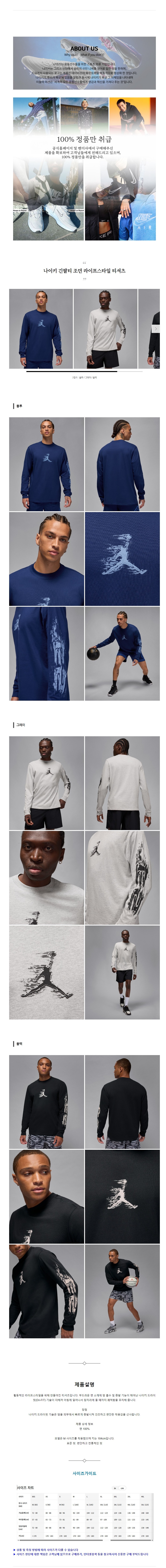 ����Ű ����Ƽ ���� ��������Ÿ�� Ƽ���� 3�÷�.jpg