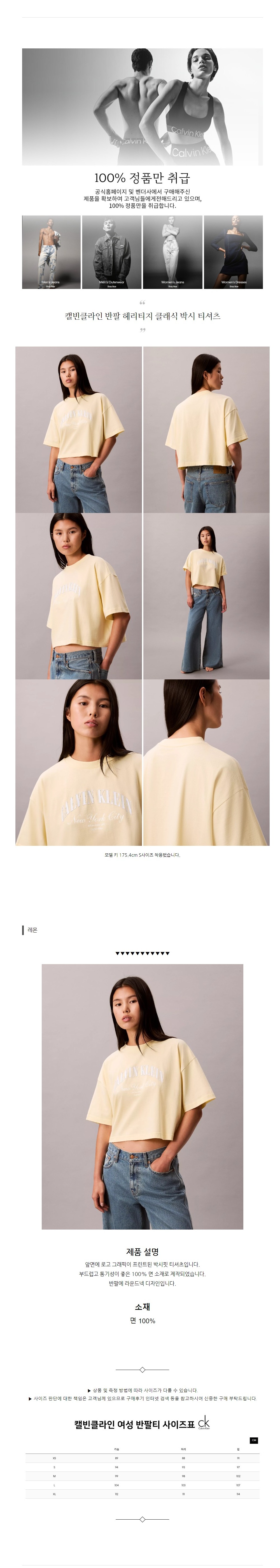 Ķ��Ŭ���� ���� �츮Ƽ�� Ŭ���� �ڽ� Ƽ���� ����.jpg