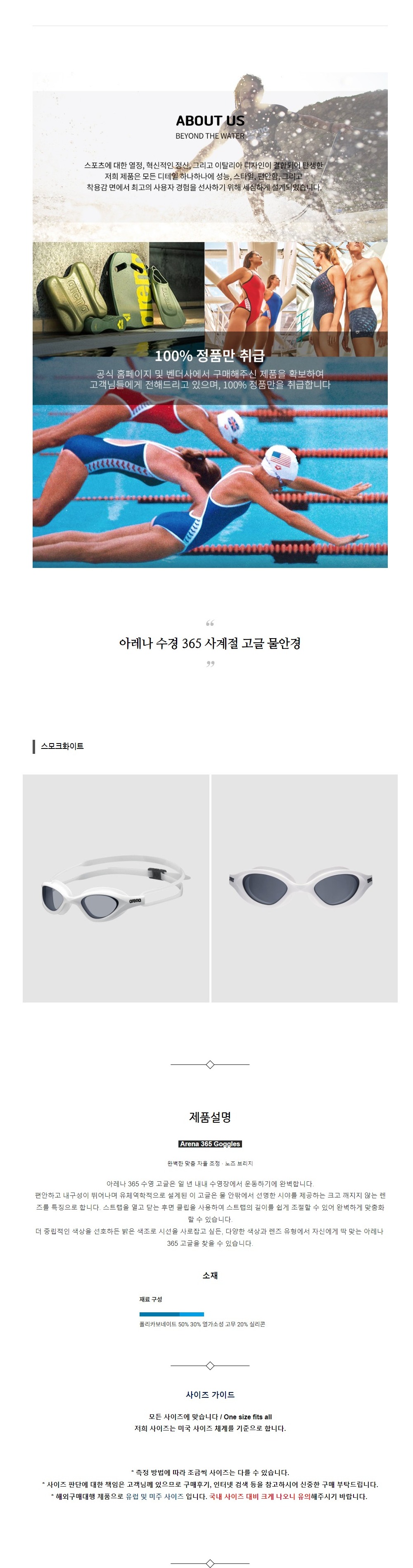 �Ʒ��� ���� 365 ����� ���� ���Ȱ� ����ũȭ��Ʈ.jpg