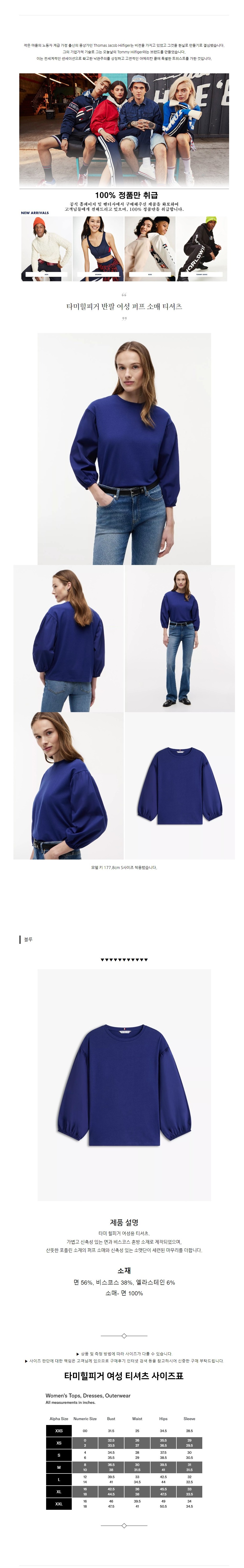 Ÿ�����ǰ� ���� ���� ���� �Ҹ� Ƽ���� ����.jpg