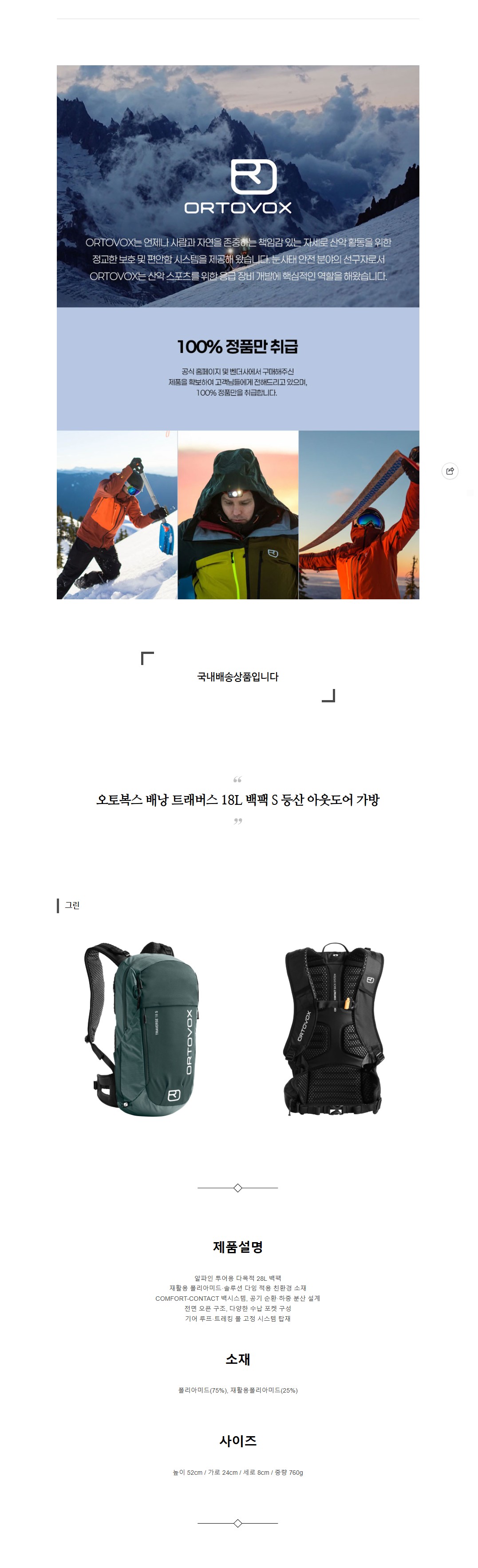 ���亹�� �賶 Ʈ������ 18L ���� S ��� �ƿ����� ���� �׸�.jpg