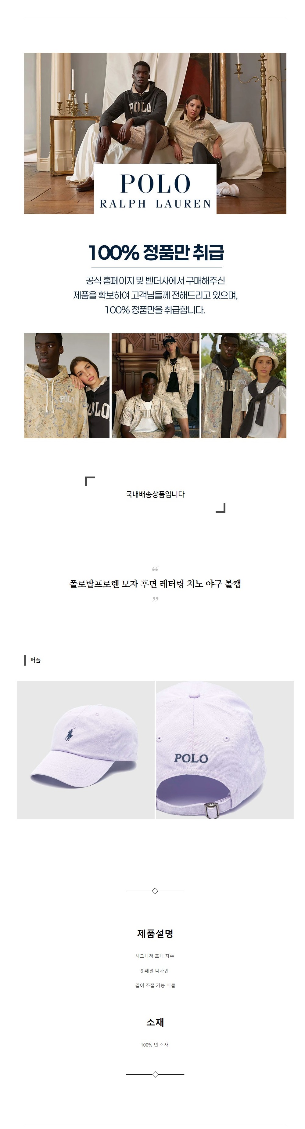 ���ζ����η� ���� �ĸ� ���͸� ġ�� �߱� ��ĸ ����.jpg