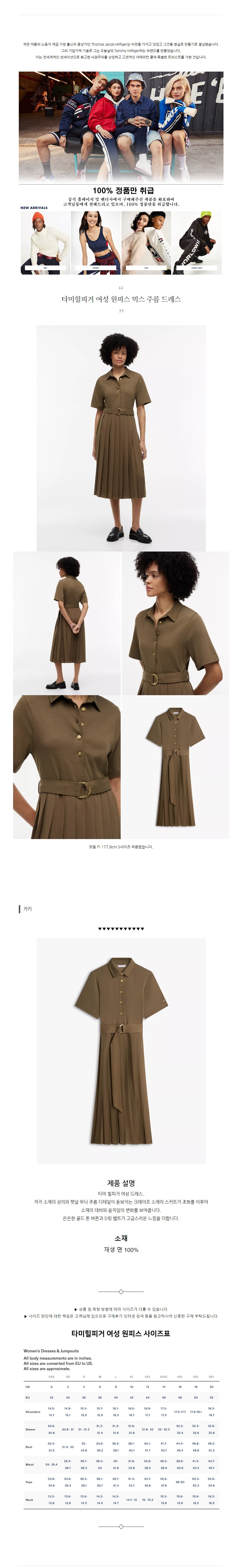 Ÿ�����ǰ� ���� ���ǽ� �ͽ� �ָ� �巹�� īŰ.jpg