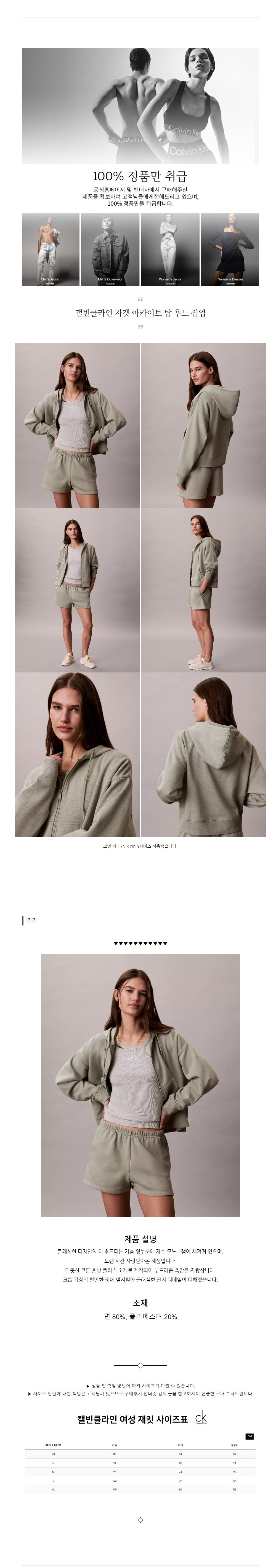 Ķ��Ŭ���� ���� ��ī�̺� ž �ĵ� ���� īŰ.jpg