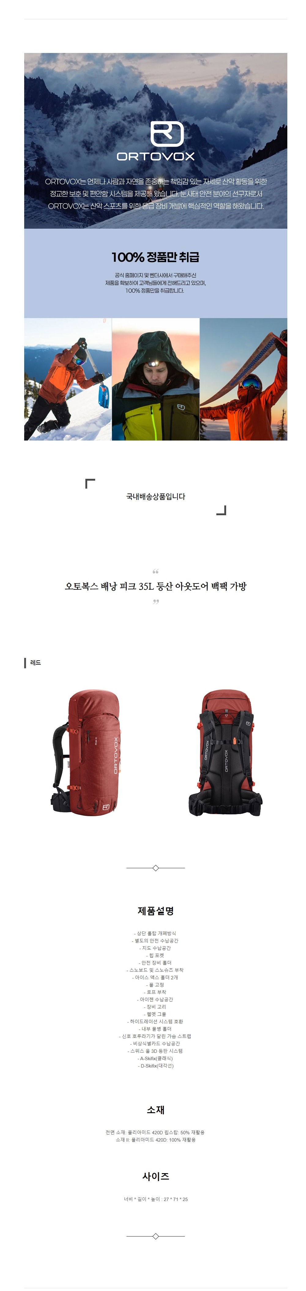 ���亹�� �賶 ��ũ 35L ��� �ƿ����� ���� ���� ����.jpg