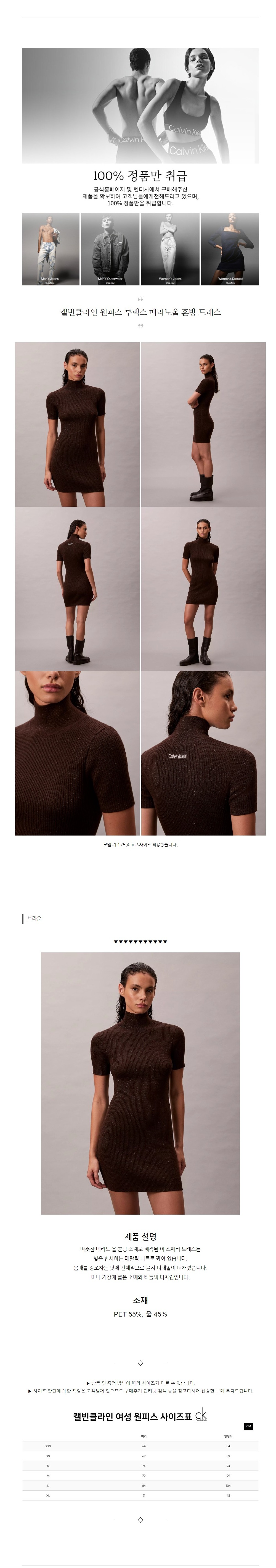 Ķ��Ŭ���� ���ǽ� �緺�� �޸���� ȥ�� �巹�� ����.jpg