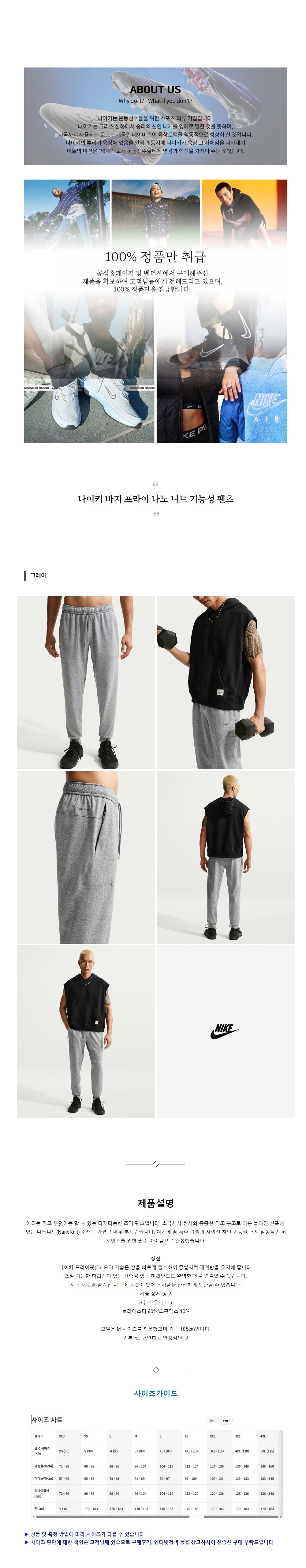 ����Ű ���� ������ ���� ��Ʈ ��ɼ� ���� �׷���.jpg