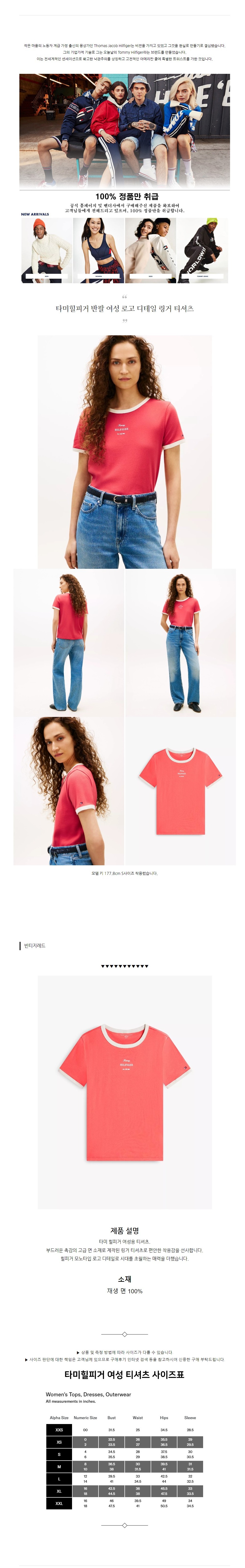 Ÿ�����ǰ� ���� ���� �ΰ� ������ ���� Ƽ���� ��Ƽ������.jpg