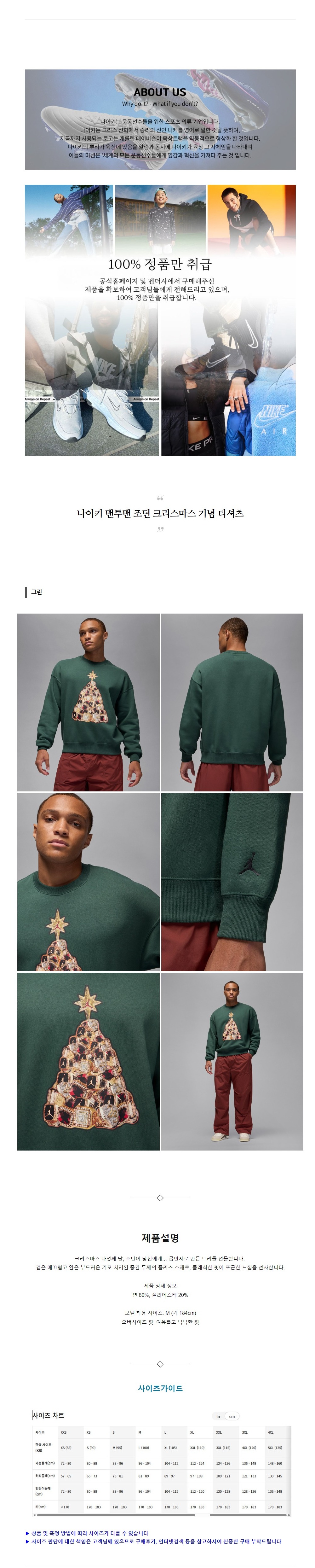 ����Ű ������ ���� ũ�������� ��� Ƽ���� �׸�.jpg