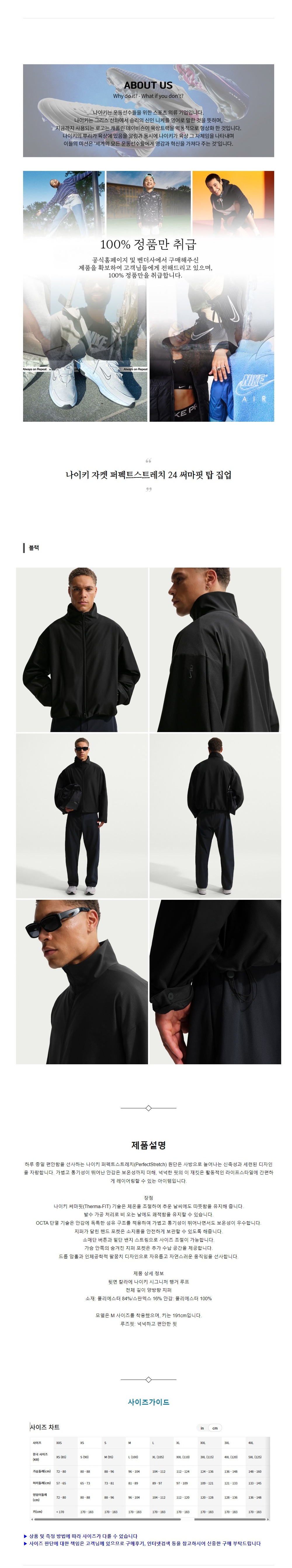 ����Ű ���� ����Ʈ��Ʈ��ġ 24 �Ḷ�� ž ���� ����.jpg