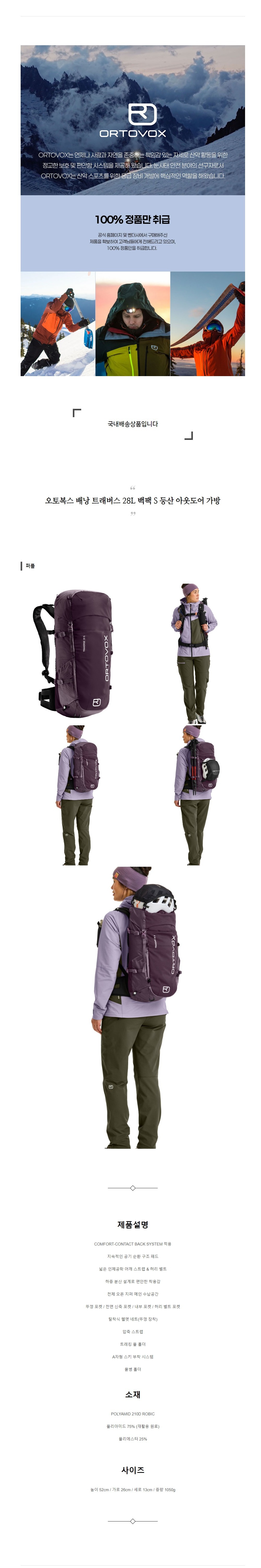 ���亹�� �賶 Ʈ������ 28L ���� S ��� �ƿ����� ���� ����.jpg