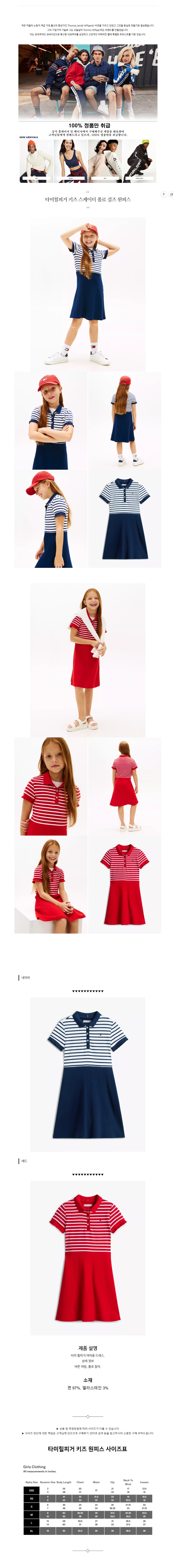 Ÿ�����ǰ� Ű�� �������� ���� ���� ���ǽ� ���̺� ����.jpg