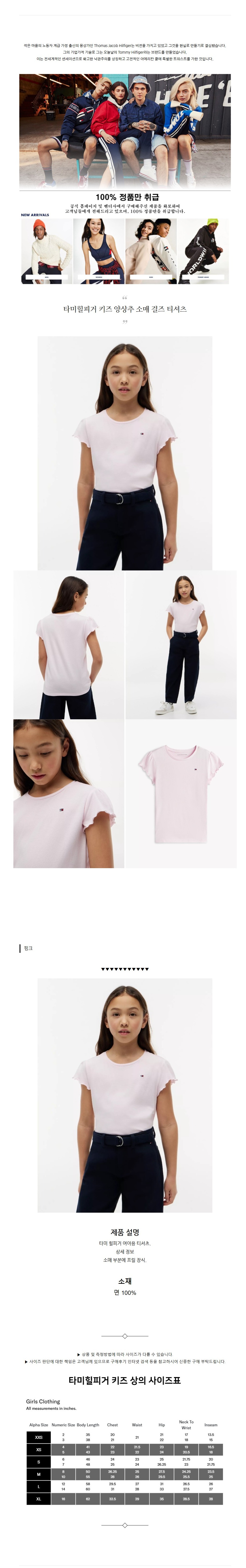 Ÿ�����ǰ� Ű�� ����� �Ҹ� ���� Ƽ���� ��ũ.jpg