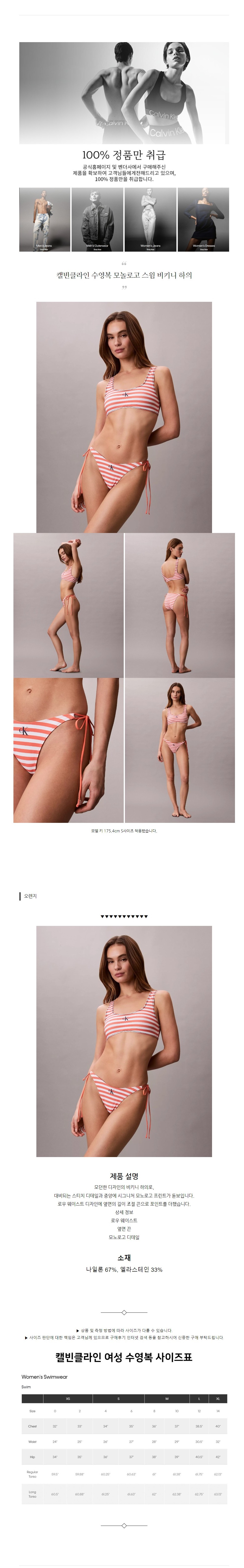 Ķ��Ŭ���� ������ ���ΰ� ���� ��Ű�� ���� ������.jpg