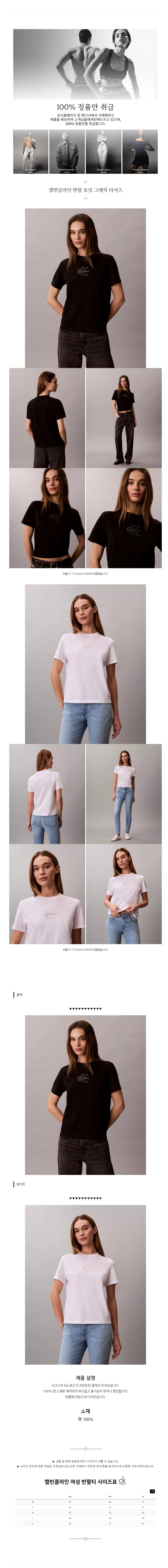 Ķ��Ŭ���� ���� ���� �׷��� Ƽ���� ���� ȭ��Ʈ.jpg