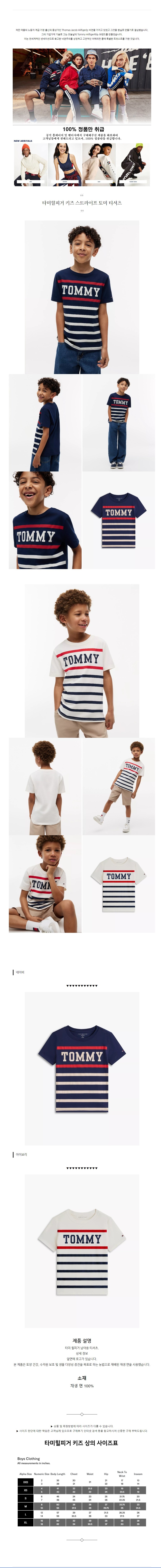 Ÿ�����ǰ� Ű�� ��Ʈ������ ��� Ƽ���� ���̺� ���̺���.jpg