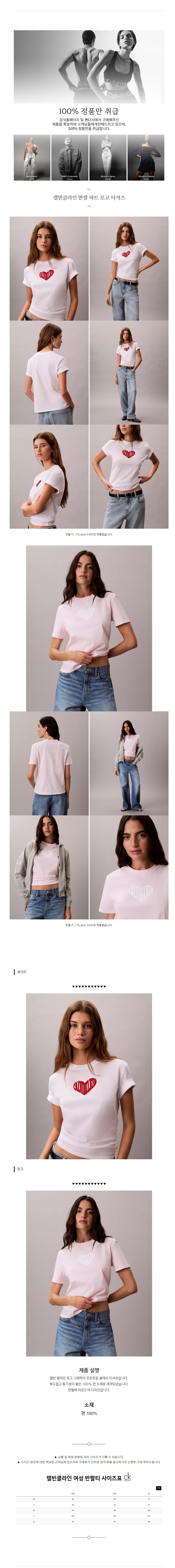 Ķ��Ŭ���� ���� ��Ʈ �ΰ� Ƽ���� ȭ��Ʈ ��ũ.jpg