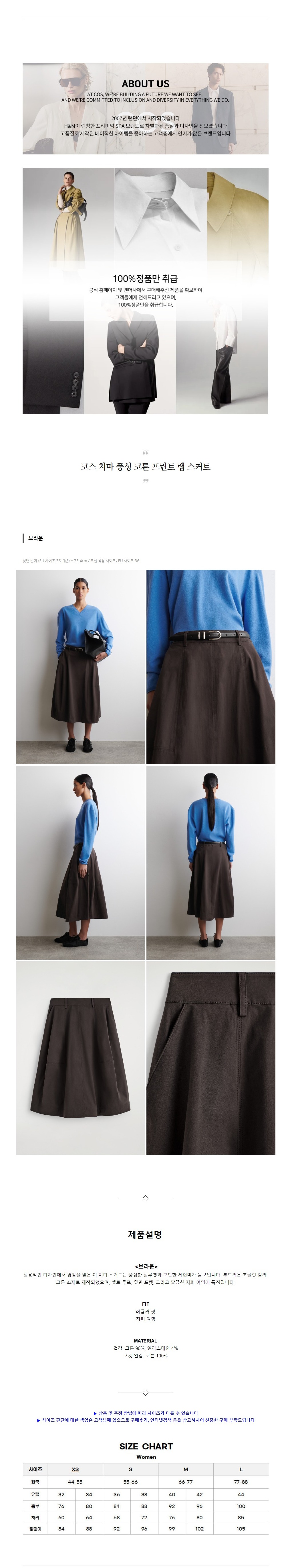 �ڽ� ġ�� ǳ�� ��ư ����Ʈ �� ��ĿƮ ����.jpg