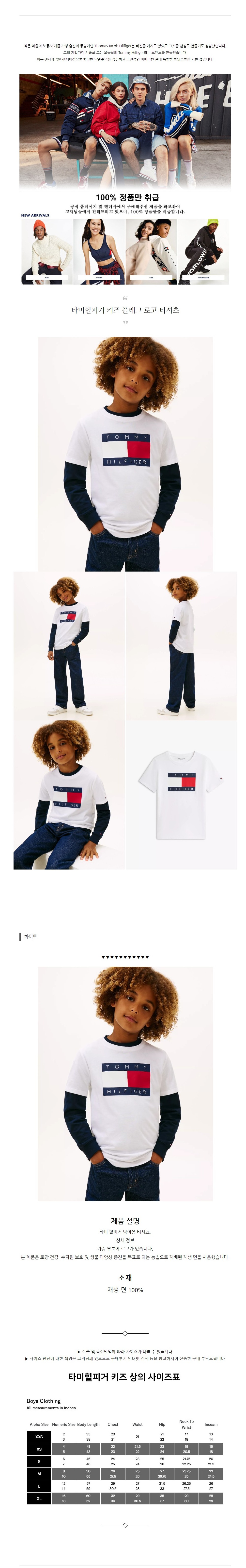 Ÿ�����ǰ� Ű�� �÷��� �ΰ� Ƽ���� ȭ��Ʈ.jpg