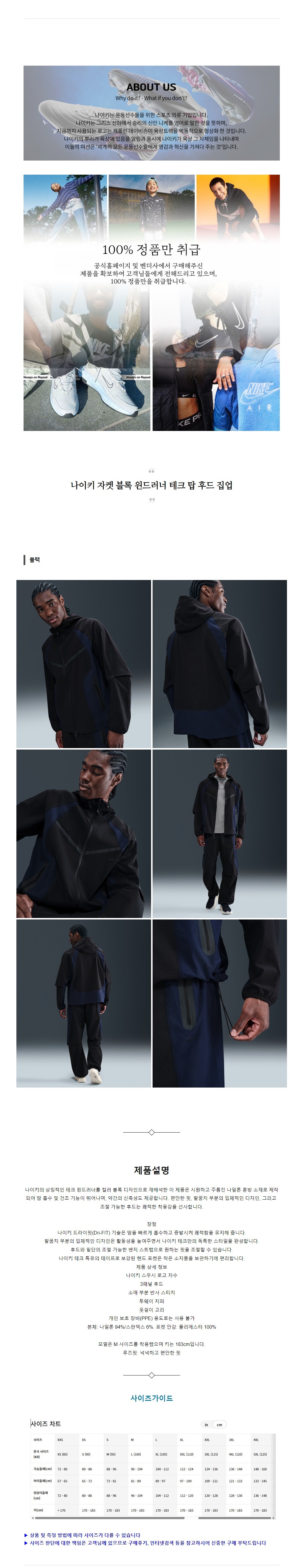 ����Ű ���� ���� ���巯�� ��ũ ž �ĵ� ���� ����.jpg