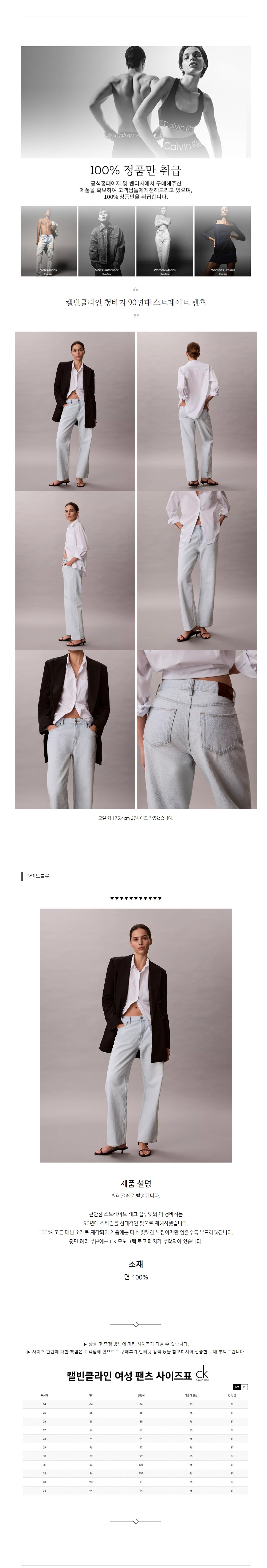 Ķ��Ŭ���� û���� 90��� ��Ʈ����Ʈ ���� ����Ʈ����.jpg