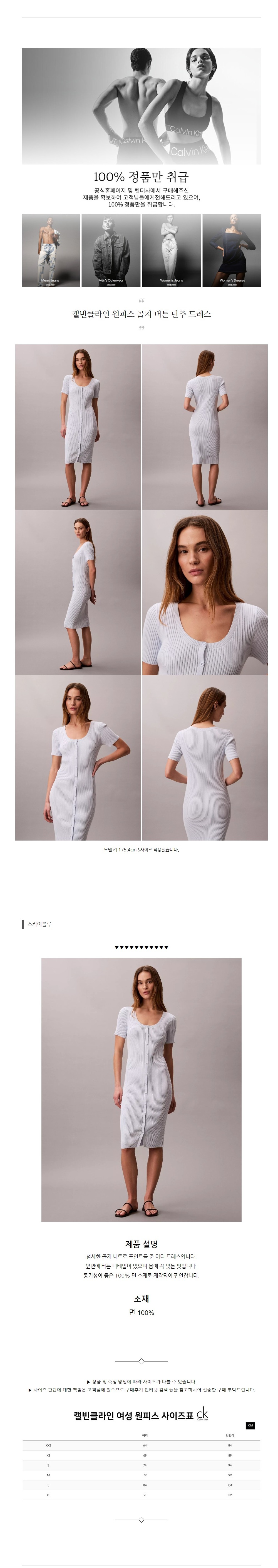 Ķ��Ŭ���� ���ǽ� ���� ��ư ���� �巹�� ��ī�̺���.jpg