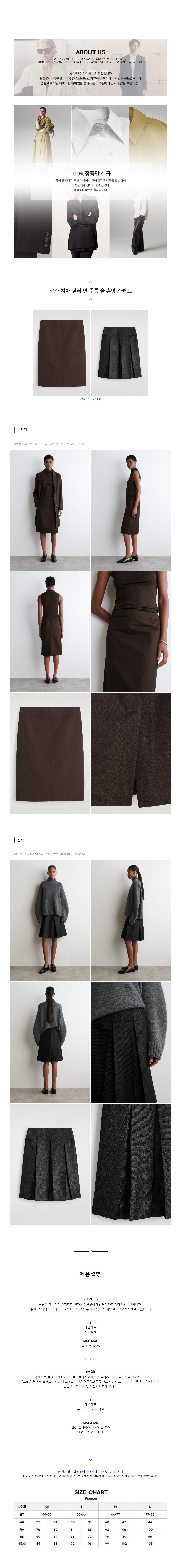 �ڽ� ġ�� �ʷ� �� �ָ� �� ȥ�� ��ĿƮ 2�÷�.jpg