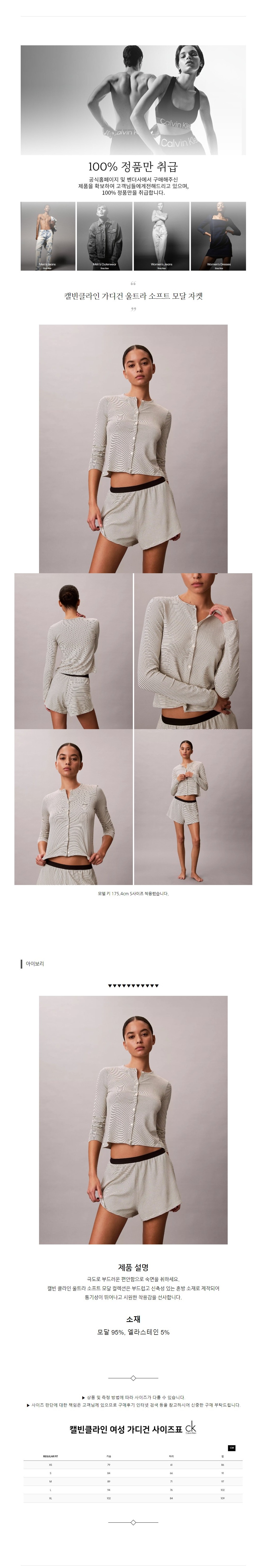 Ķ��Ŭ���� ����� ��Ʈ�� ����Ʈ ��� ���� ���̺���.jpg