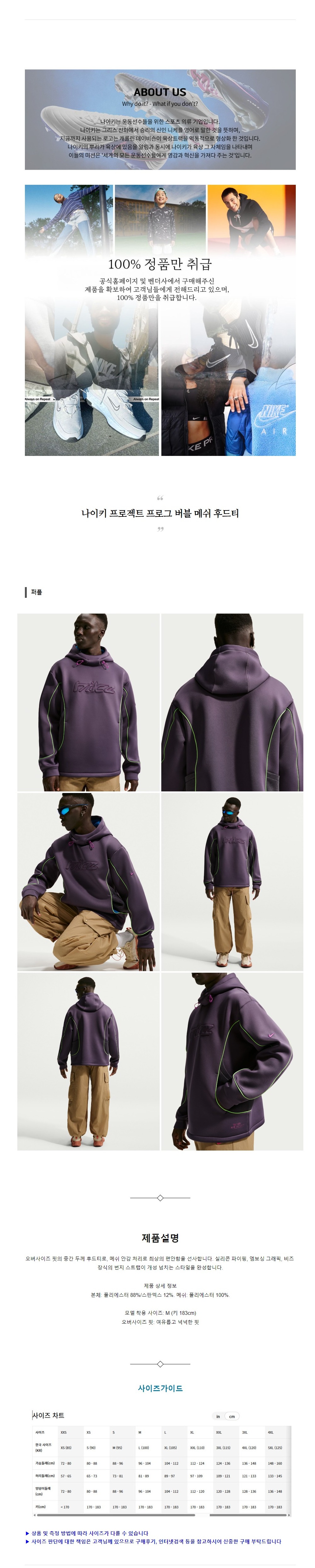 ����Ű ������Ʈ ���α� ���� �޽� �ĵ�Ƽ ����.jpg