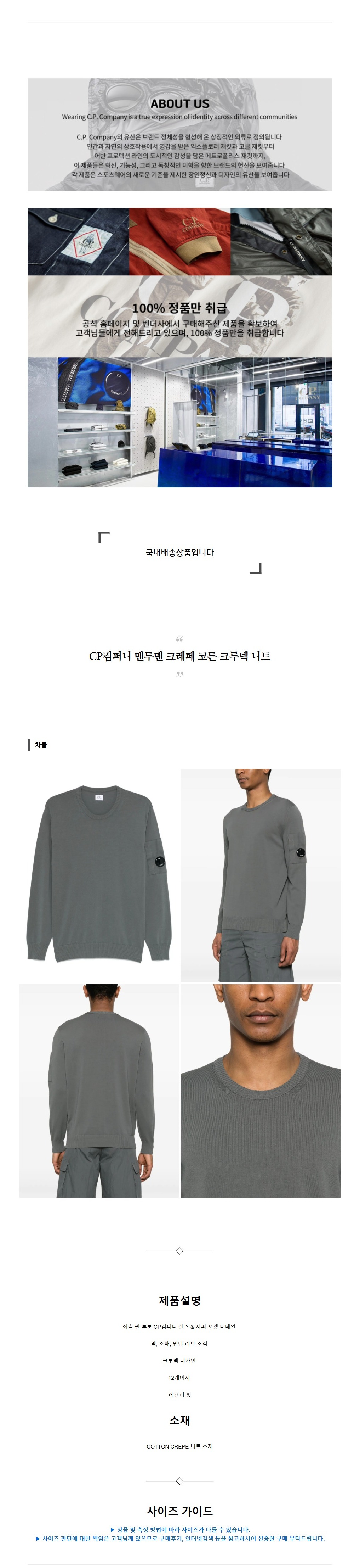 CP���۴� ������ ũ���� ��ư ũ��� ��Ʈ ����.jpg