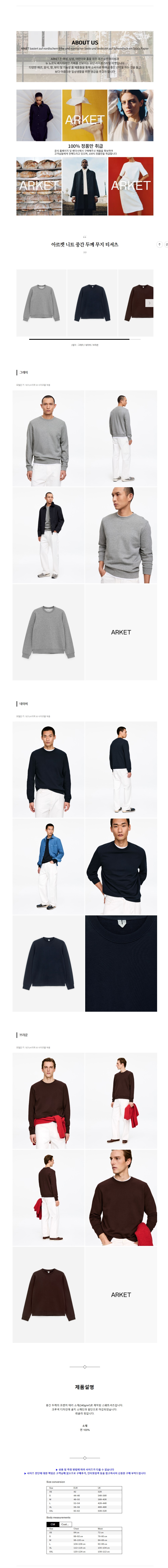 �Ƹ��� ��Ʈ �߰� �β� ���� Ƽ���� 3�÷�.jpg