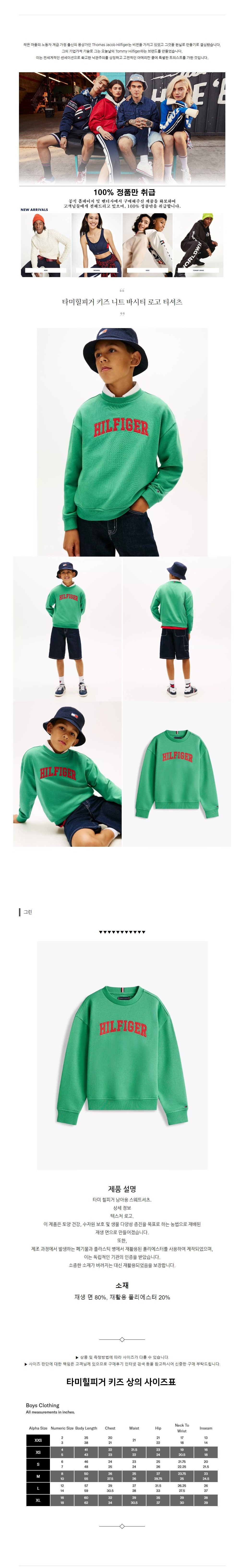 Ÿ�����ǰ� Ű�� ��Ʈ �ٽ�Ƽ �ΰ� Ƽ���� �׸�.jpg