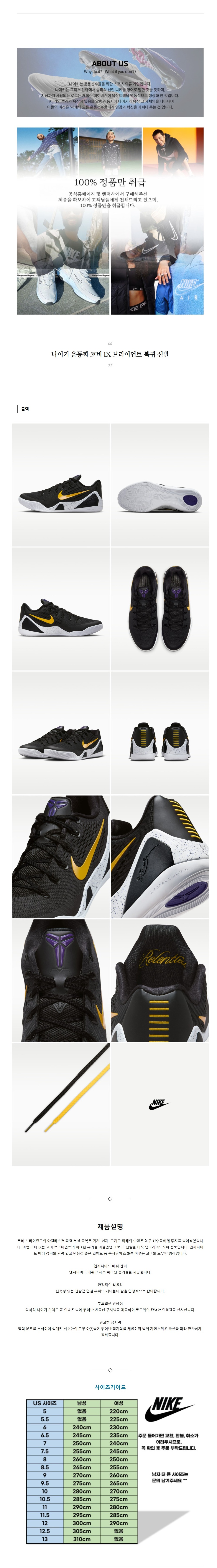 ����Ű �ȭ �ں� IX ����̾�Ʈ ���� �Ź� ����.jpg