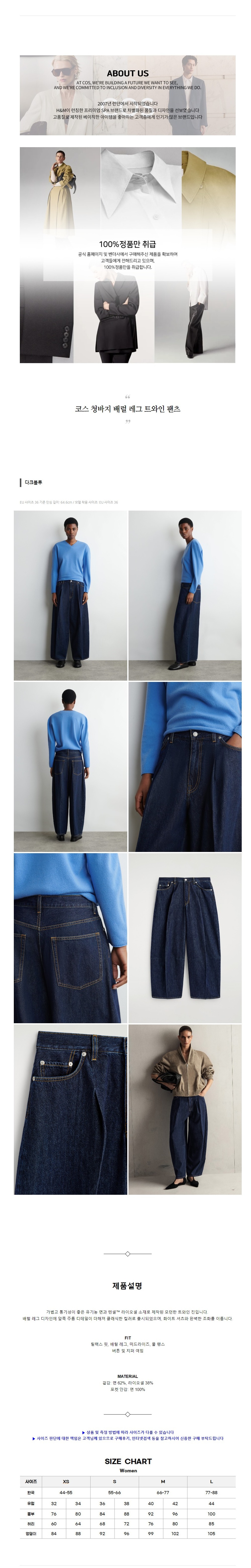 �ڽ� û���� �跲 ���� Ʈ���� ���� ����.jpg