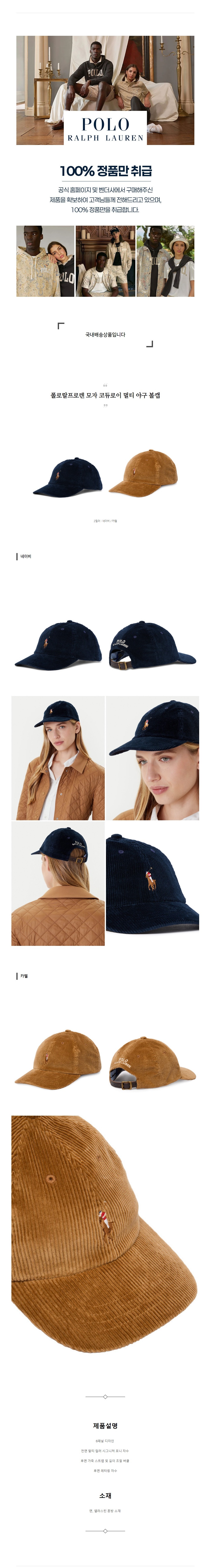 ���ζ����η� ���� �ڵ���� ��Ƽ �߱� ��ĸ 2�÷�.jpg