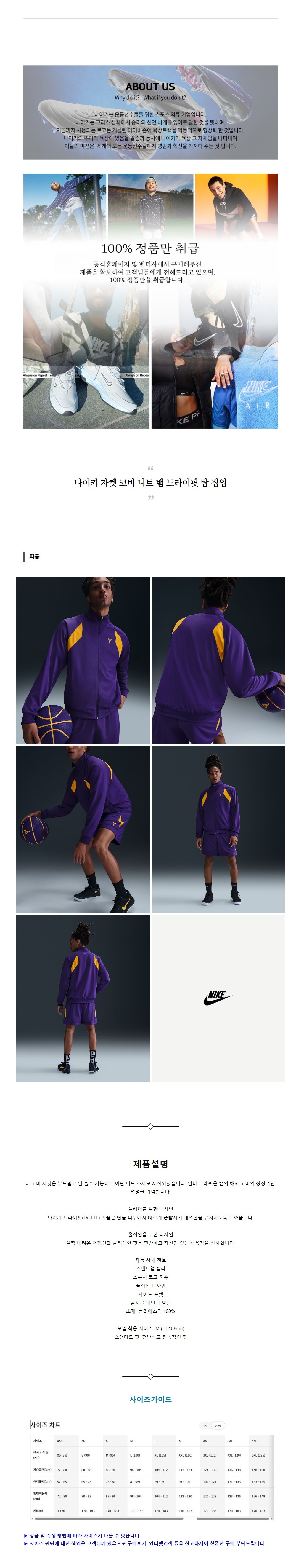 ����Ű ���� �ں� ��Ʈ �� ������� ž ���� ����.jpg