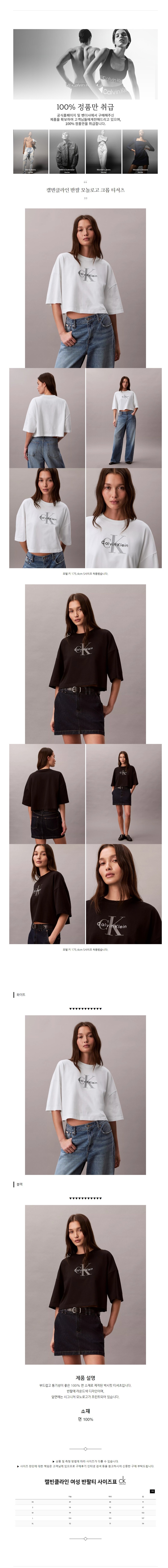 Ķ��Ŭ���� ���� ���ΰ� ũ�� Ƽ���� ȭ��Ʈ ����.jpg