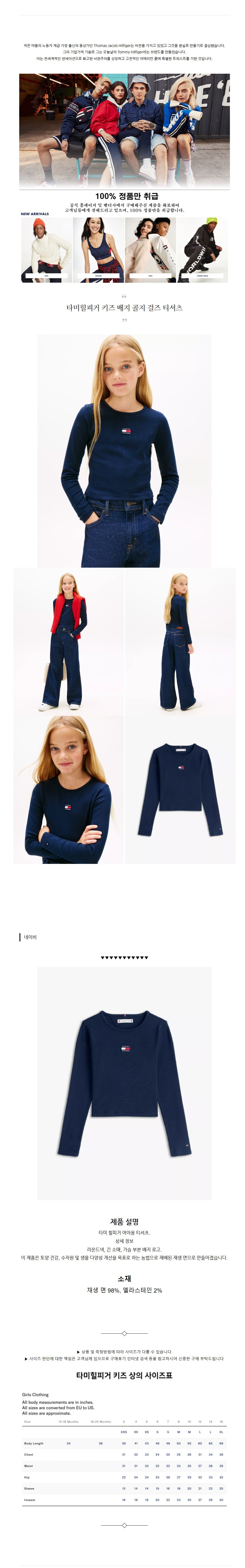 Ÿ�����ǰ� Ű�� ���� ���� ���� Ƽ���� ���̺�.jpg