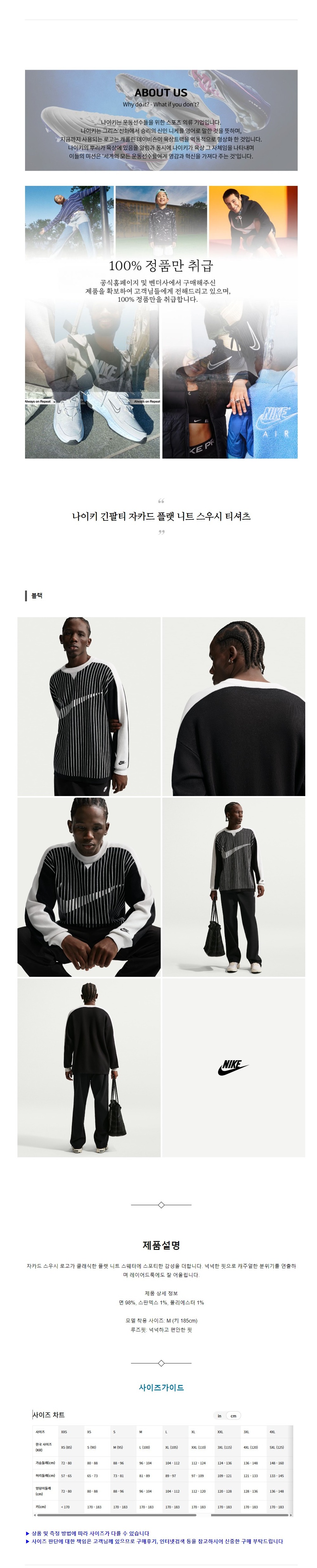 ����Ű ����Ƽ ��ī�� �÷� ��Ʈ ����� Ƽ���� ����.jpg