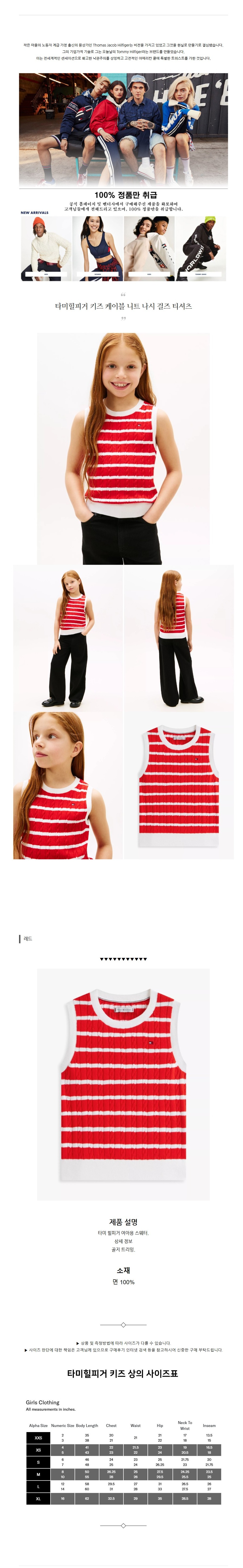 Ÿ�����ǰ� Ű�� ���̺� ��Ʈ ���� ���� Ƽ���� ����.jpg